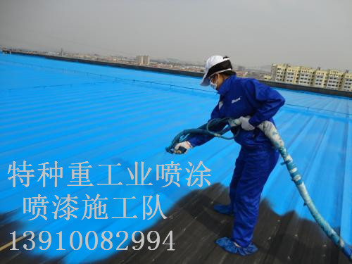 瓜州包括彩钢瓦喷漆翻新（
